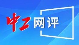 壹视界·我们的“十五五”｜封关不是封岛，看海南何以链接全球